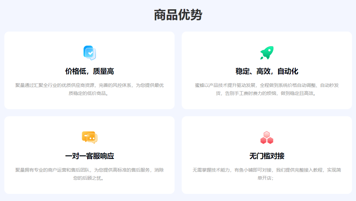 虚拟权益产品货源渠道：多元化的会员卡批发选择